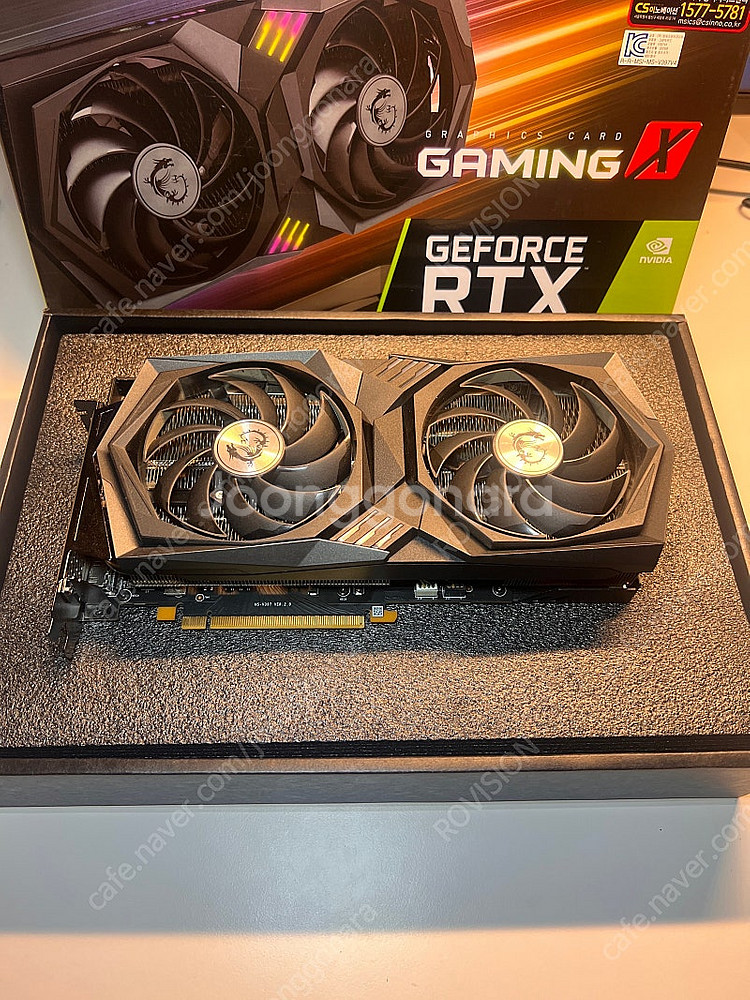 (안전)MSI RTX 3060Ti 게이밍 X--2
