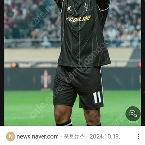 아이콘매치 2연석 대리티켓 해드립니다. (티켓+4만원