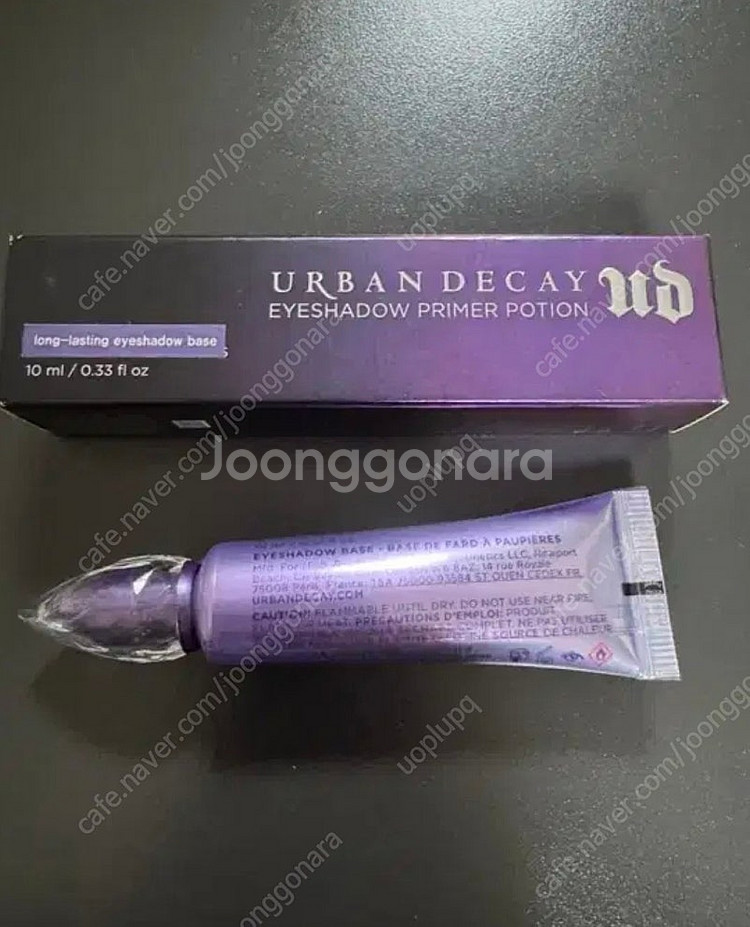 어반디케이 아이섀도우 프라이머 오리지널 10ml--1