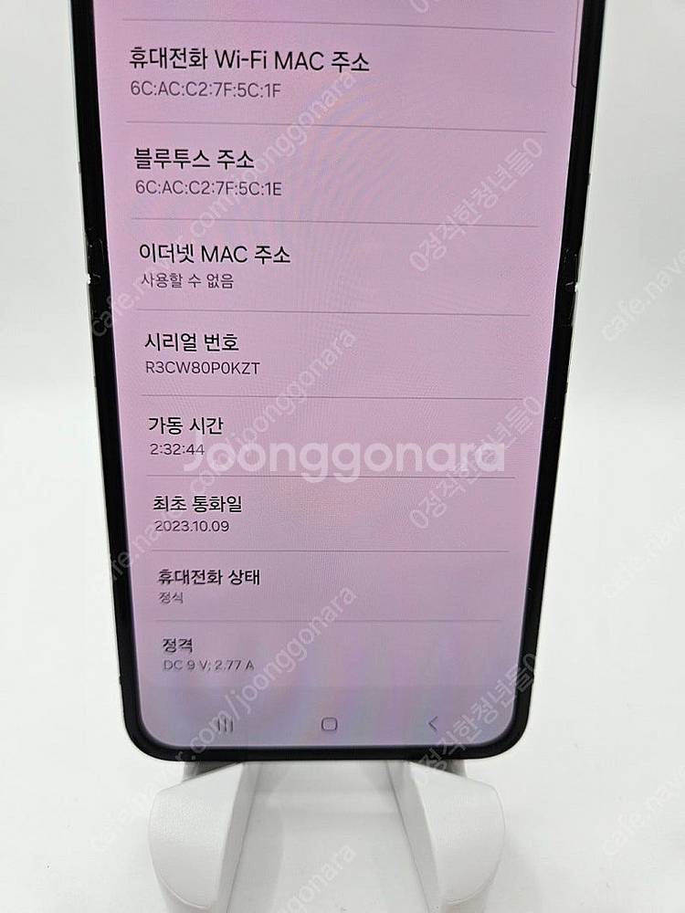 ●특가● 갤럭시Z플립5 256GB 중고폰,공기계 33만--8