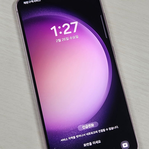 갤럭시S23 라벤더 256용량 미파손 무잔상 새상품컨디션 초S급 선물용 추천 36만 판매해요