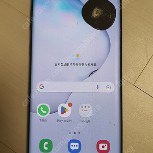갤럭시 노트10 액정파손 고장 부품용
