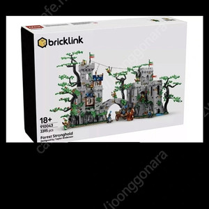 레고 숲속요새 스트롱홀드 910043 misb 판매합니다