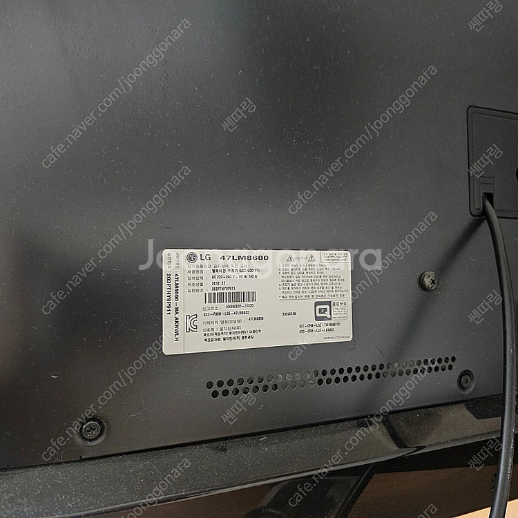 LG스마트 TV 47LM8600 팝니다.--1
