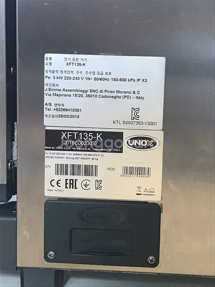 우녹스 XFT 135-K--6