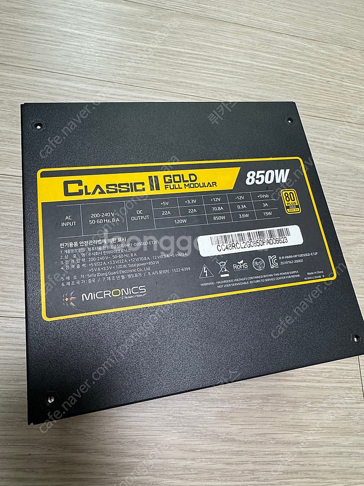 마이크로닉스 골드 풀모듈러 850w 파워 서플라이--0