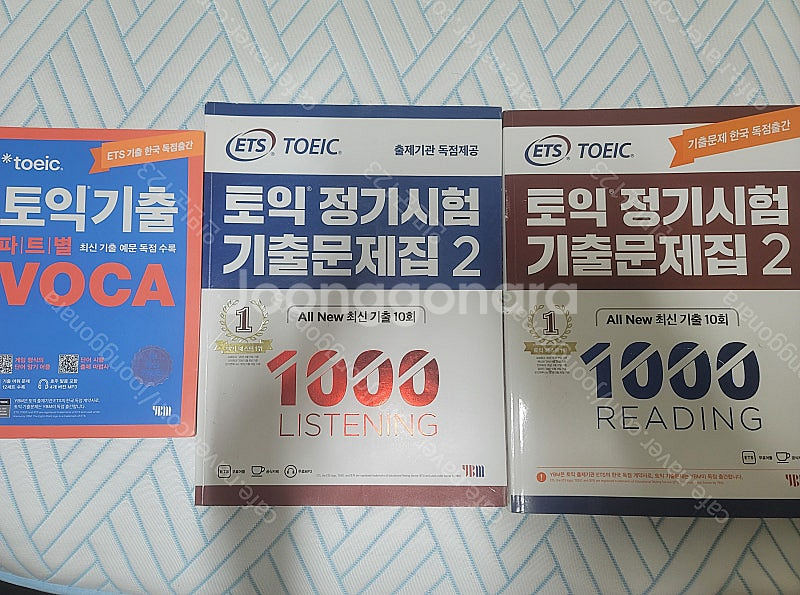 토익 정기시험 기출문제집 1000제 RC, LC / 토...--0