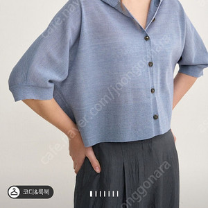 sjsj가디건