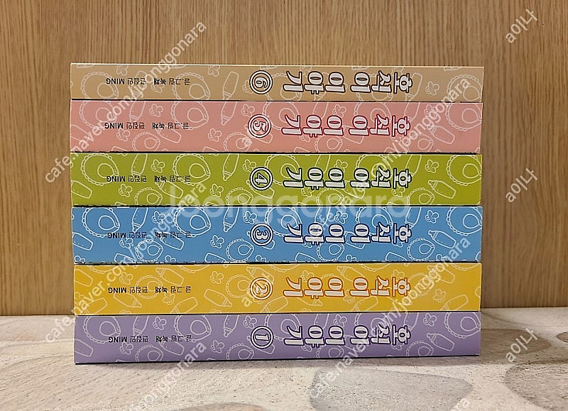 호식이 이야기 1~6 굿즈--0