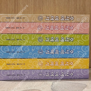 호식이 이야기 1~6 굿즈