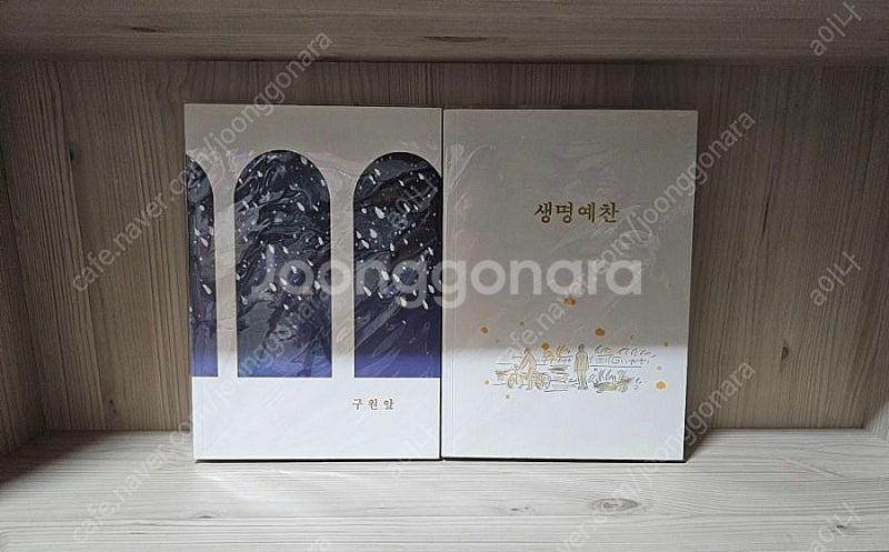 썸머 : 용이 내리는 나라 1부 + 2부 ( 애니메이트...--3