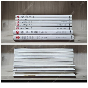 요시나가 후미 : 졸업 후의 두사람 1~2 + 안티크 1~5