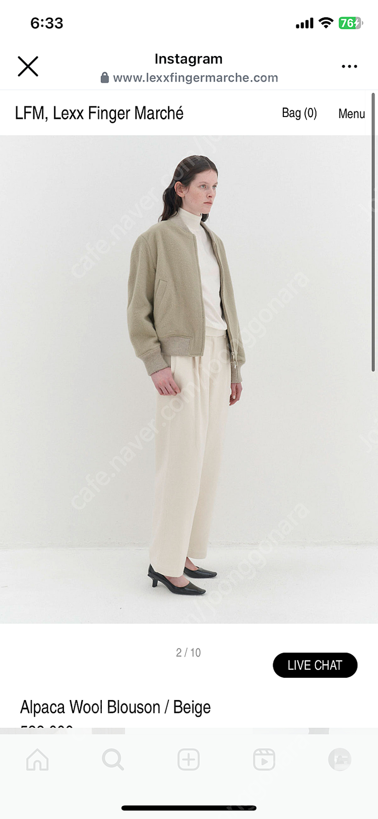 lfm alpaca wool blouson 이미지