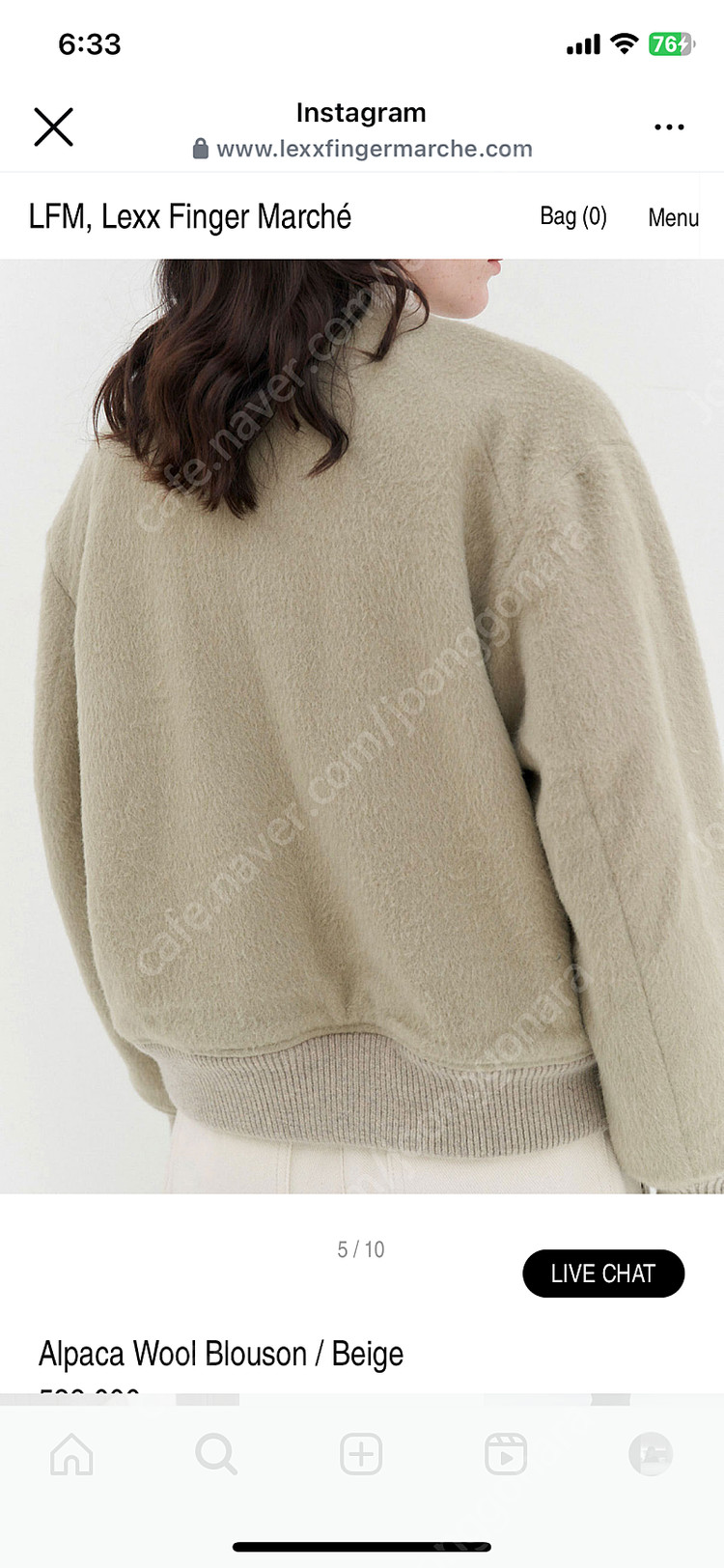 lfm alpaca wool blouson 이미지