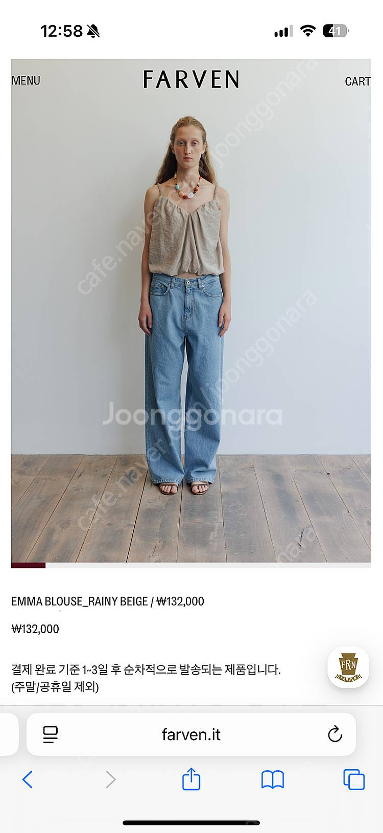 파르벵 엠마 블라우스 EMMA BLOUSE_RAINY ...--0