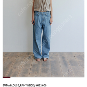 파르벵 엠마 블라우스 EMMA BLOUSE_RAINY BEIG