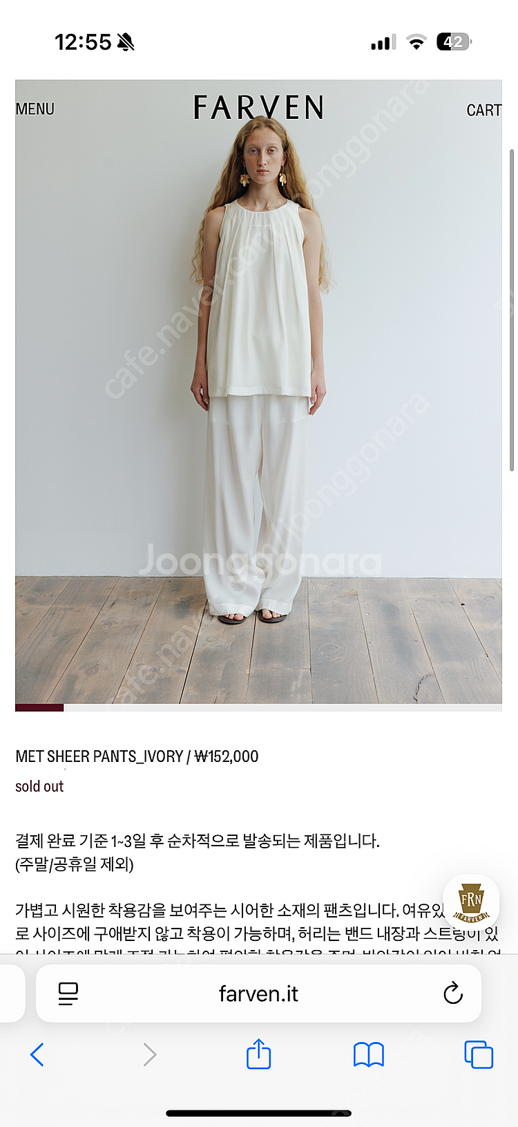 파르벵 파르뱅 MET PIN TUCK BLOUSE_IV...--0