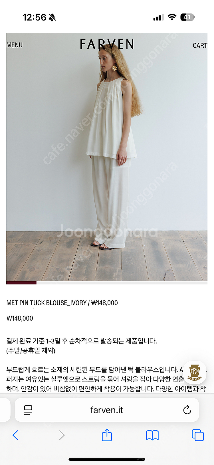 파르벵 파르뱅 MET PIN TUCK BLOUSE_IV...--1