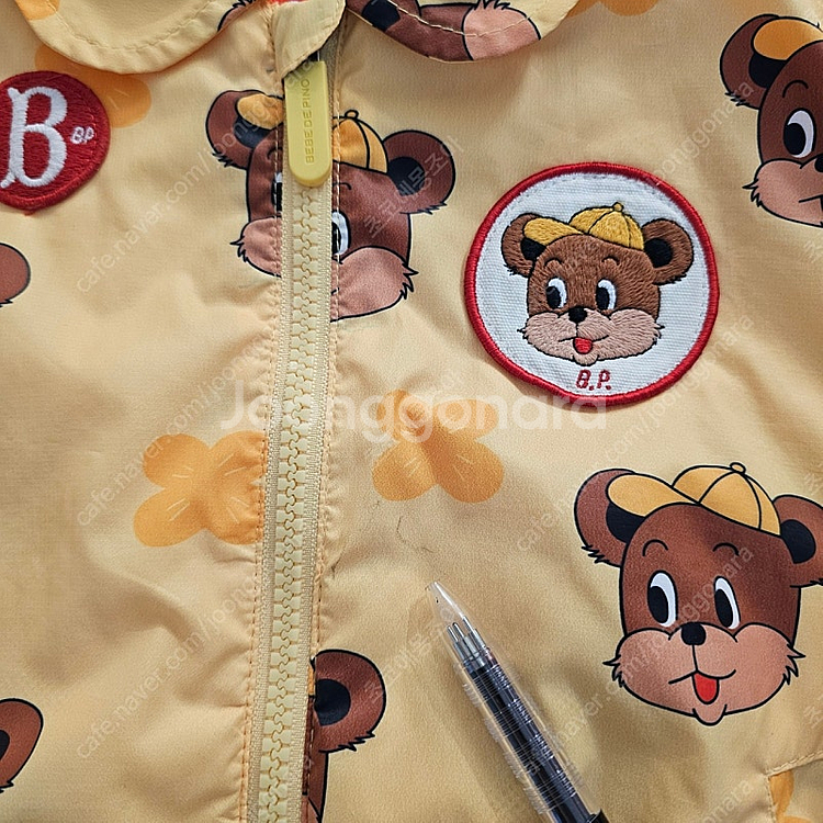 베베드피노 아기 바람막이 90 간절기 자라조끼 포함--3