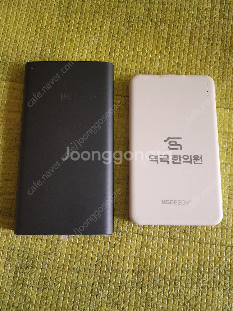 중고 보조배터리 10000.5000mah 8500원--1