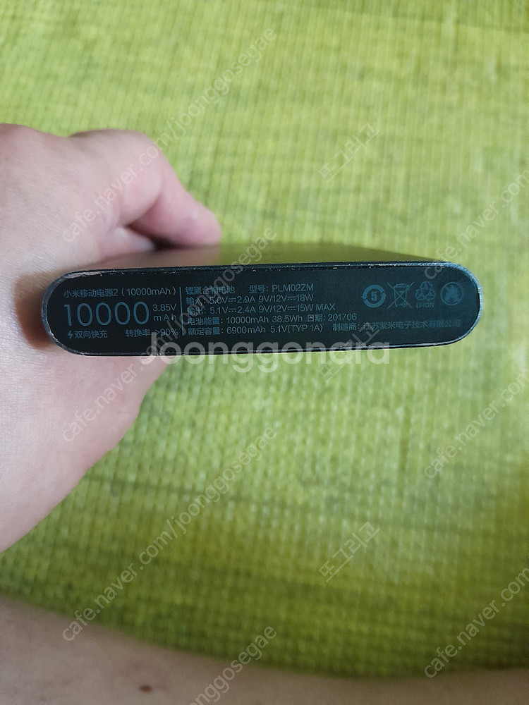 중고 보조배터리 10000.5000mah 8500원--4