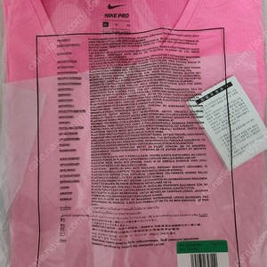 20-22 대한민국 국대 홈 이너웨어