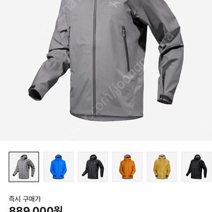 아크테릭스 베타자켓 보이드(void) m사이즈 판매합니다.