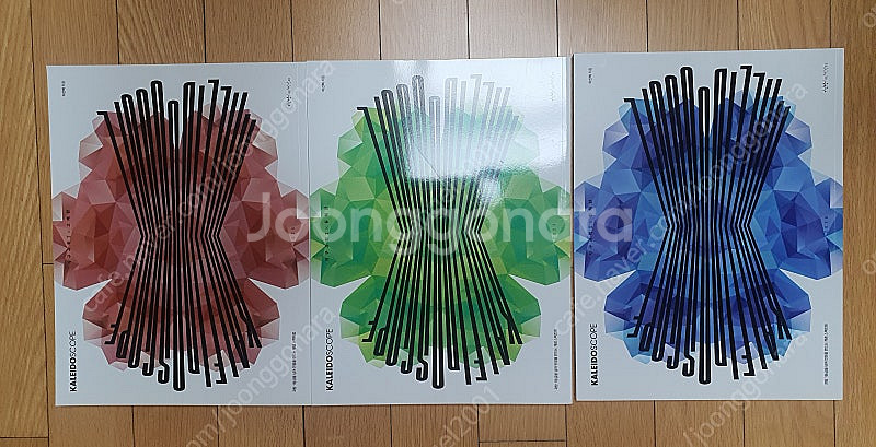 [새책] 2025수능대비)시대인재 ((지구과학))컨텐츠 1 - 이신혁T/최정은T--2