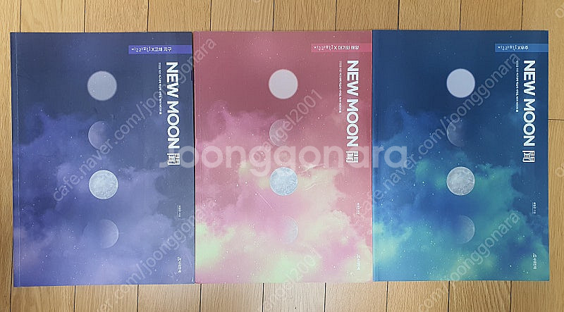 [새책] 2025수능대비)시대인재 ((지구과학))컨텐츠 1 - 이신혁T/최정은T--8