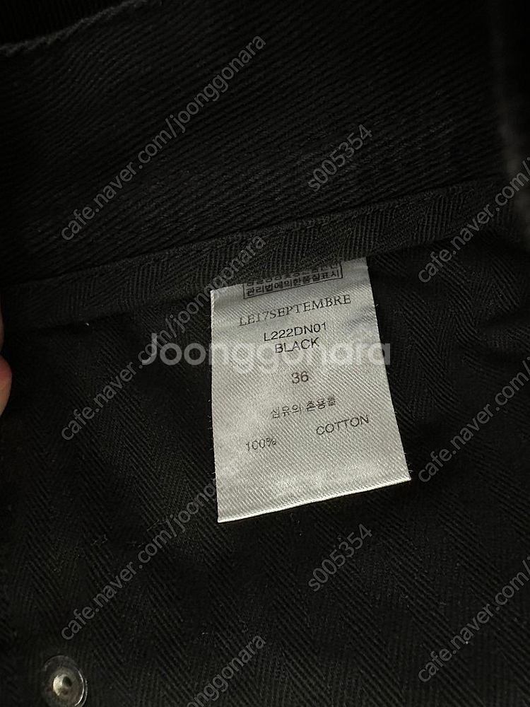LE17 르917 RAW ESSENTIAL DENIM ...--3