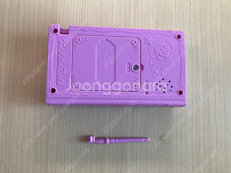 앱채팅불가 프리큐어 트윙클 북 작동액정완구고전완구--1