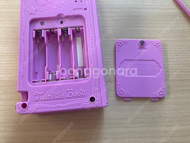 앱채팅불가 프리큐어 트윙클 북 작동액정완구고전완구--8
