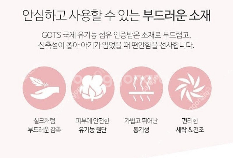 키스앤블러썸 로즈그로우슈트, 아기옷슈트, 돌전후아기옷--4