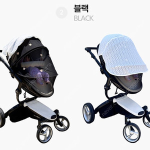 [새상품] 핑구어팩토리 유모차모기장&햇빛가리개