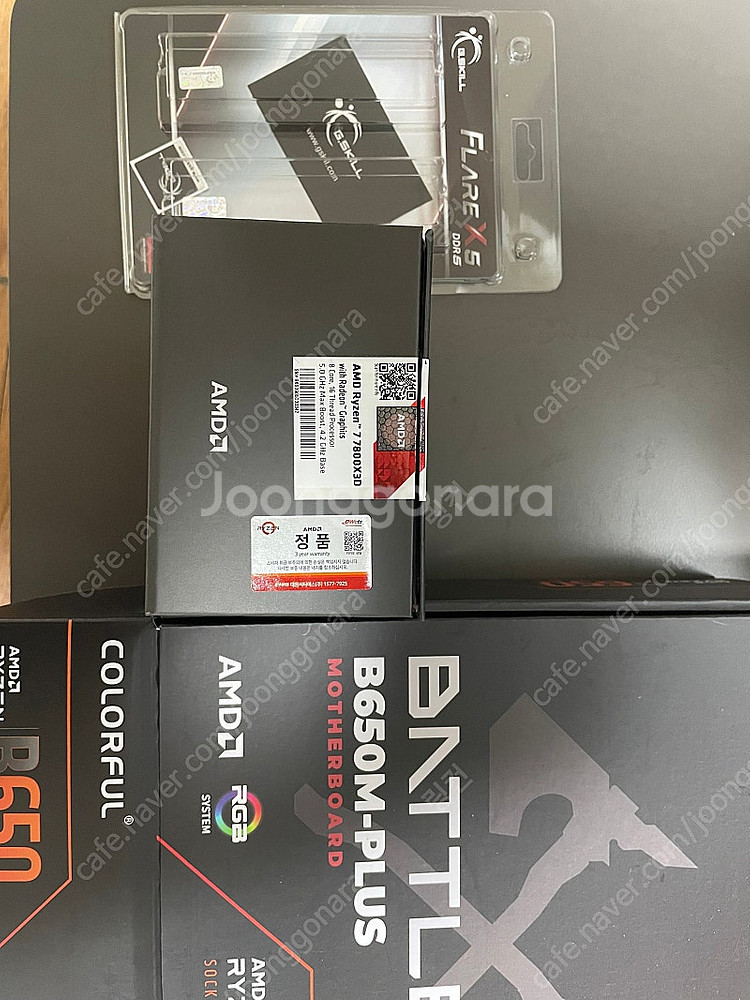 7800x3d 컬러풀 b650 지스킬 32gb 일괄 판...--0