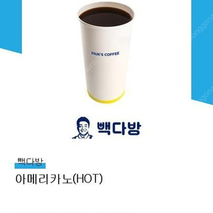 빽다방 아메리카노 8개 13600 > 10000