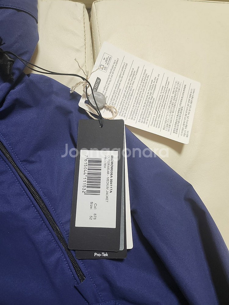 (새상품)cp컴퍼니 프로텍 집업 아노락 바람막이--2