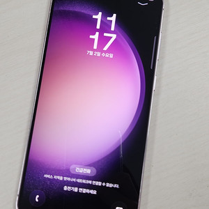 갤럭시S23플러스 라벤더 256용량 미파손 무잔상 깨끗한단말기 초A급 39만 판매해요