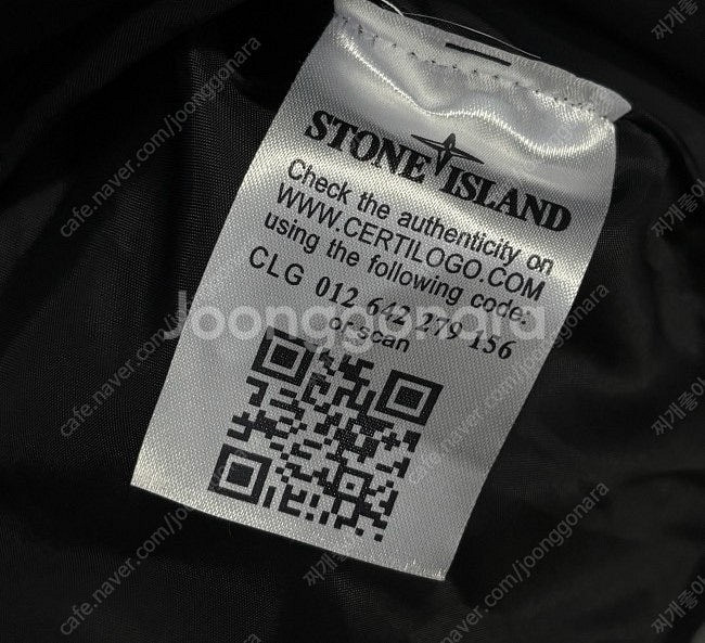 스톤아일랜드 패딩조끼 조끼패딩 105 / XL--2