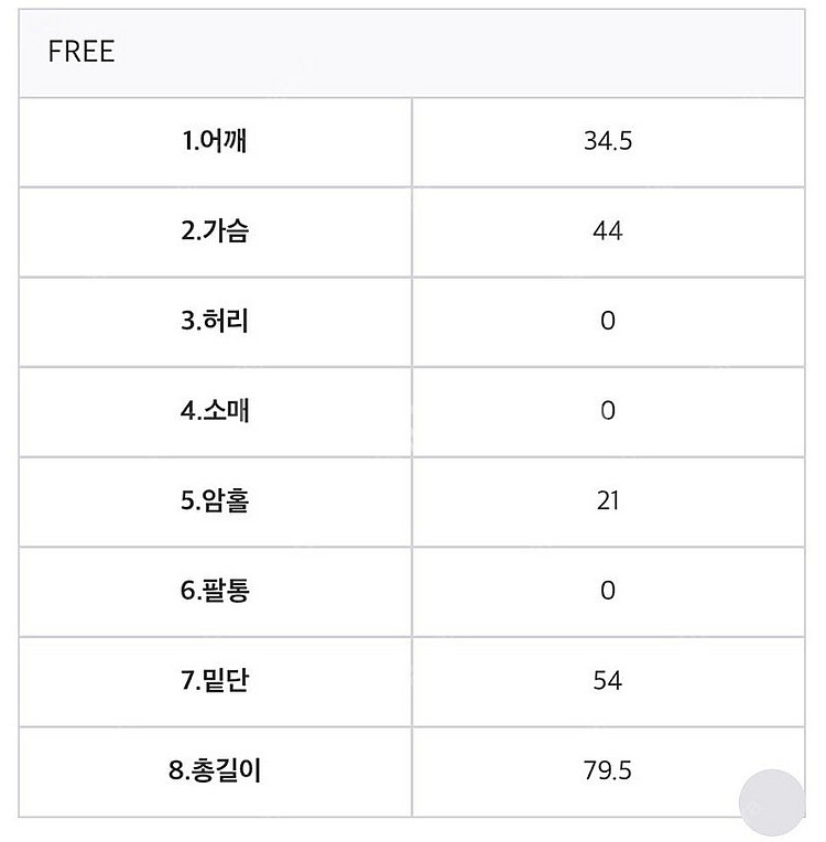 [이프원더] 퓨어링 셔링 미니 원피스 판매합니다.--4