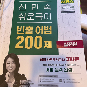 군무원 책 싸게 팝니다 (이유진t,신민숙t 등)