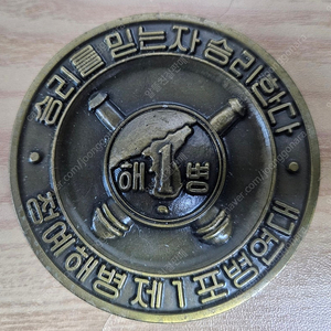 부대 코인팝니다