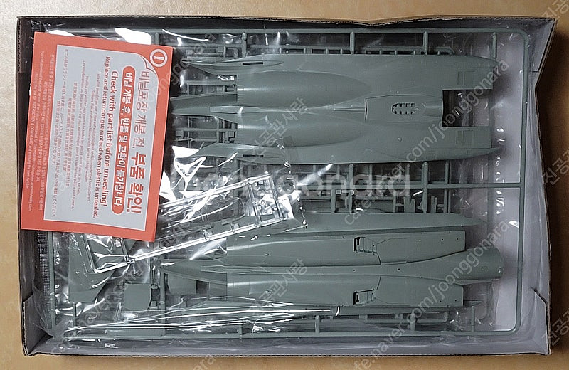 프라모델 1/48 대한민국공군 F-15K 슬램이글--3