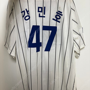 삼성 라이온즈 2024 프로페셔널 올드 유니폼 120
