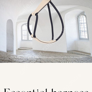 호지 에센셜 하네스