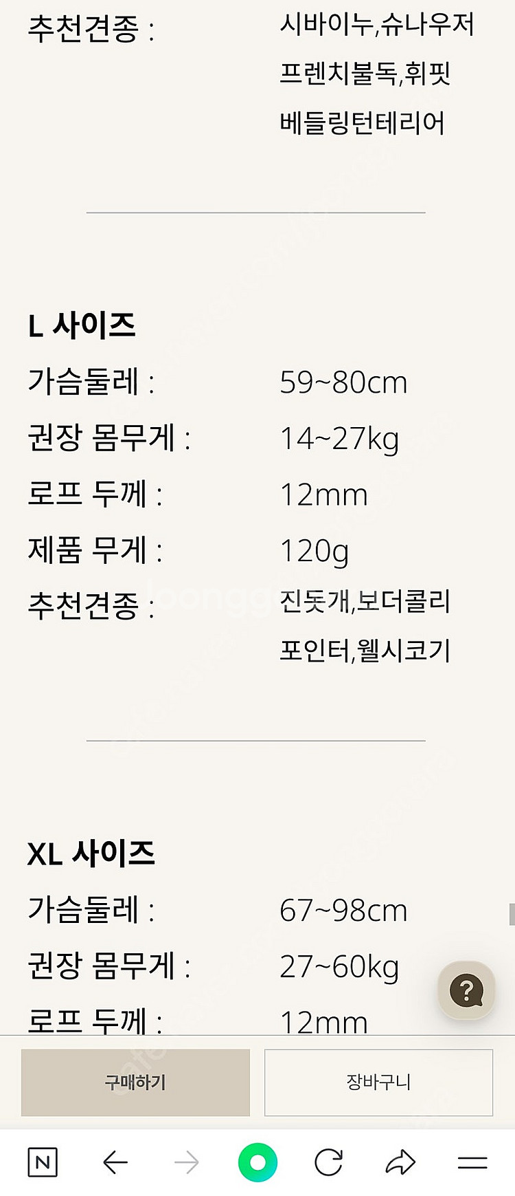 호지 에센셜 하네스--1