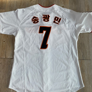 한화이글스 7번 송광민 야구유니폼 7번 마킹 (전 야구선수및 전 야구코치
