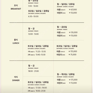 부산롯데호텔 라세느 뷔페권 판매합니다
