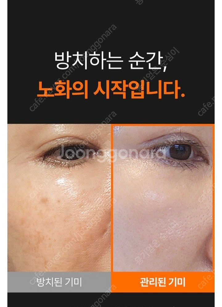 성분에디터 액티브 마린 아스타잔틴 캡슐 크림 150g ...--2