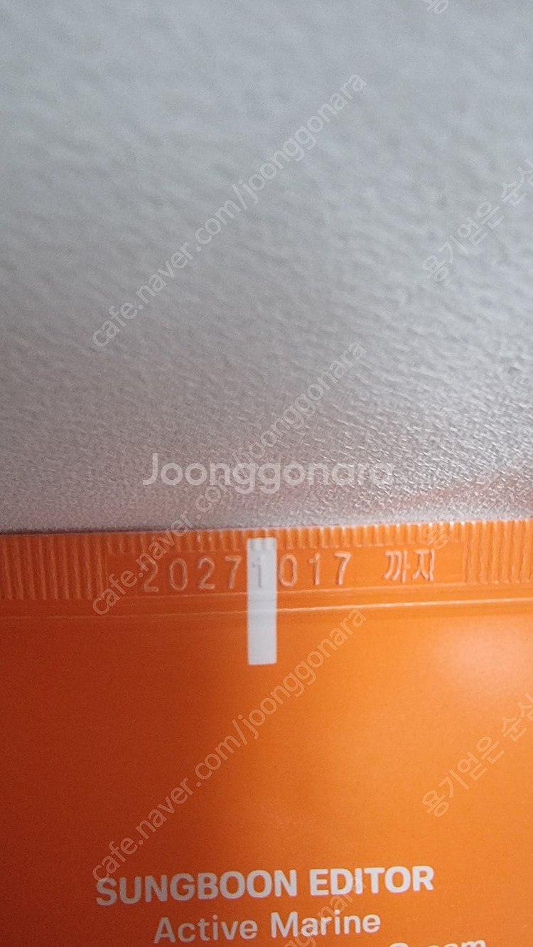 성분에디터 액티브 마린 아스타잔틴 캡슐 크림 150g ...--6